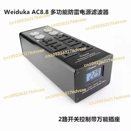 

2025 Weiduka AC8.8 Специальный аудиофильтр, очиститель, молниезащита, подключаемая аудиорозетка, источник питания