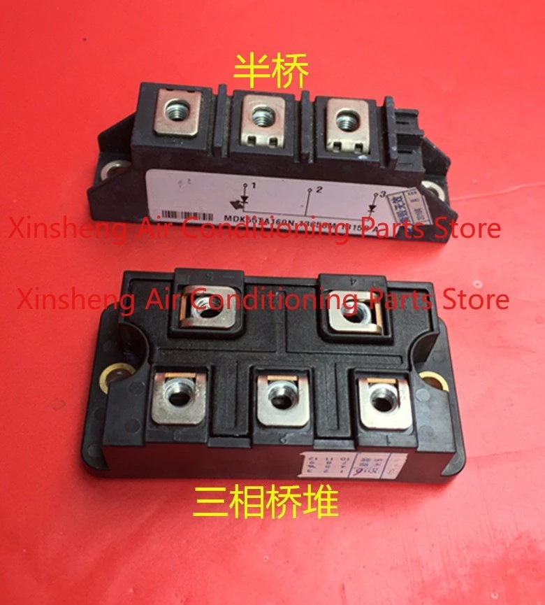 Suitable for Midea air conditioner half bridge full bridge frequency conversion MDS45TG120 MDK55TA160 bridge stack 3510