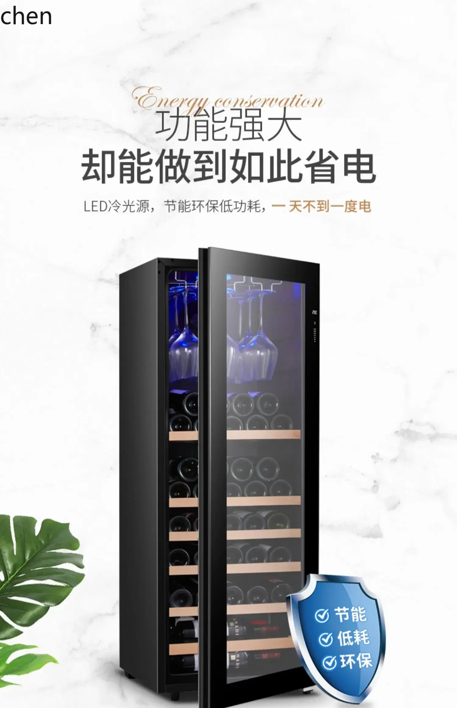 Venice wine cabinet constant temperature high-end large-capacity tea cigar refrigerator red wine