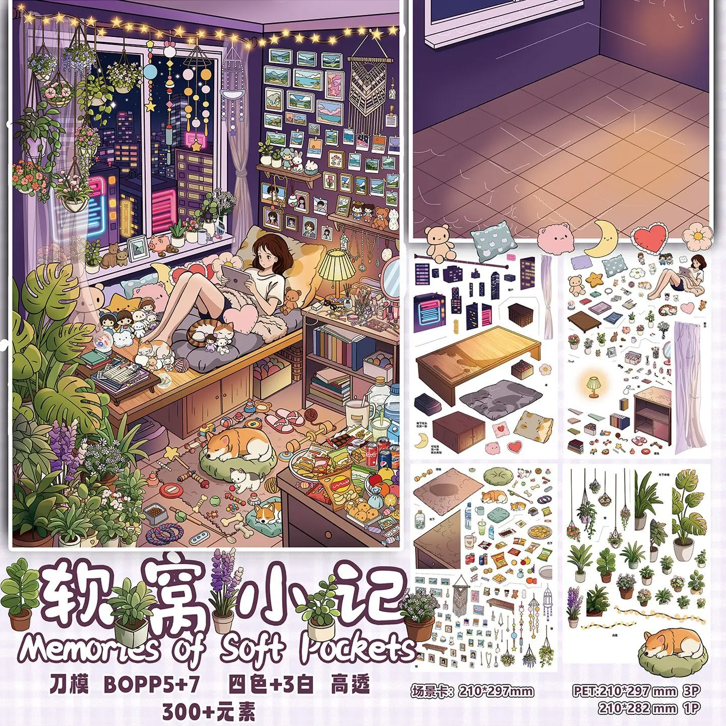 JIAMIE Kawaii 3D Cartoon Spring Studio&Handmade Workshop Miniature Scene Sticker DIY Handmade Stacking Stress Relief Sticker