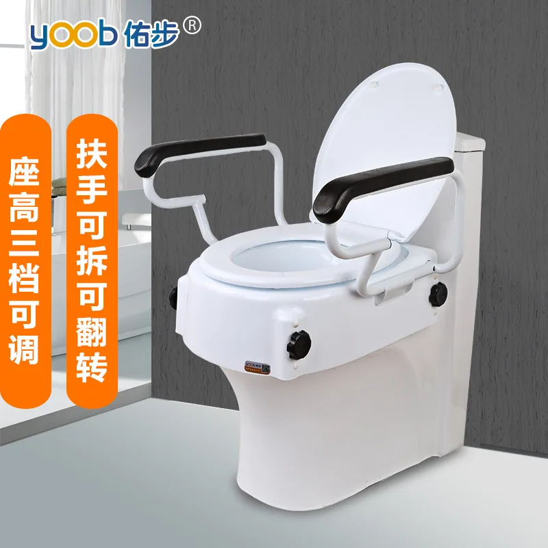 Toilet Height Booster for The Elderly with Handrail Cover Toilet Toilet Portable Rehabilitation Care