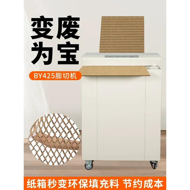 for Baojin BY-425 Carton Expansion Cutting Machine Cardboard Corrugated Paper Shredder Environmental Protection Logistics