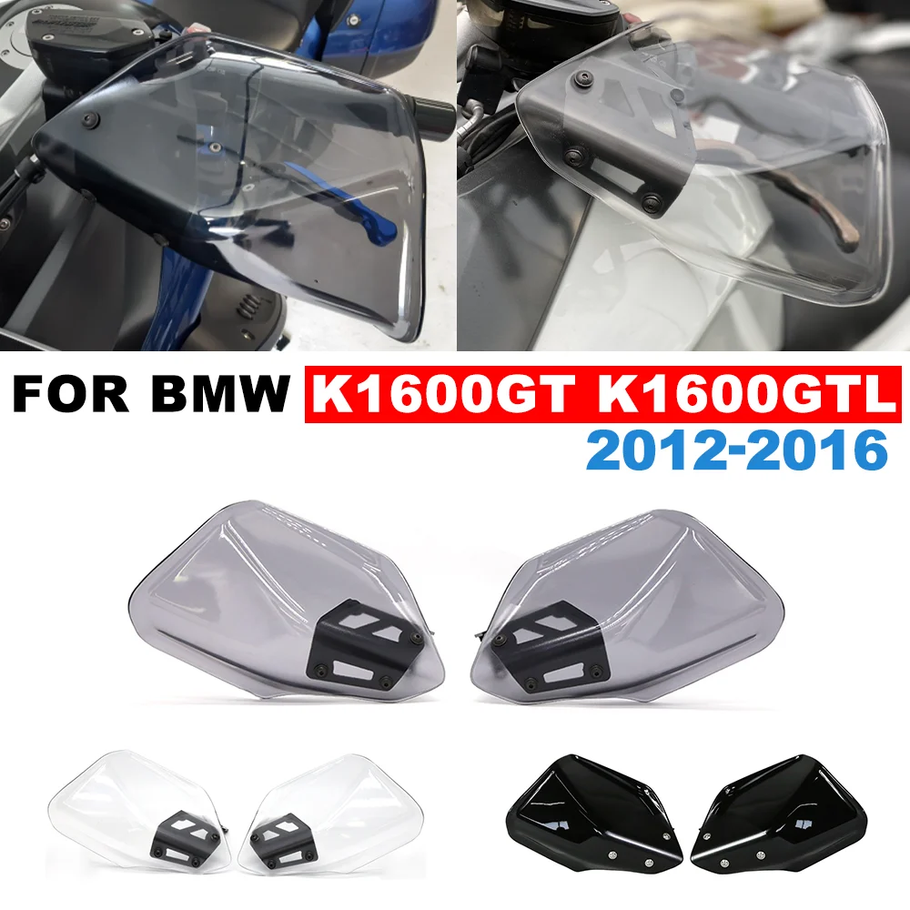 

Для BMW K1600 GT K1600 GTL 2012-2016 мотоциклетные поручни, щитки для рук, руль, тормозная муфта, защита для рук, защита от ветра