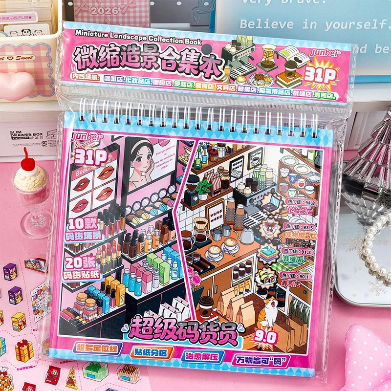 

Милые мультяшные 3D-наклейки с продуктами супермаркета, пейзажами кофейни и пекарни, альбом для наклеек, карманные наклейки для создания сцен, праздничные подарки