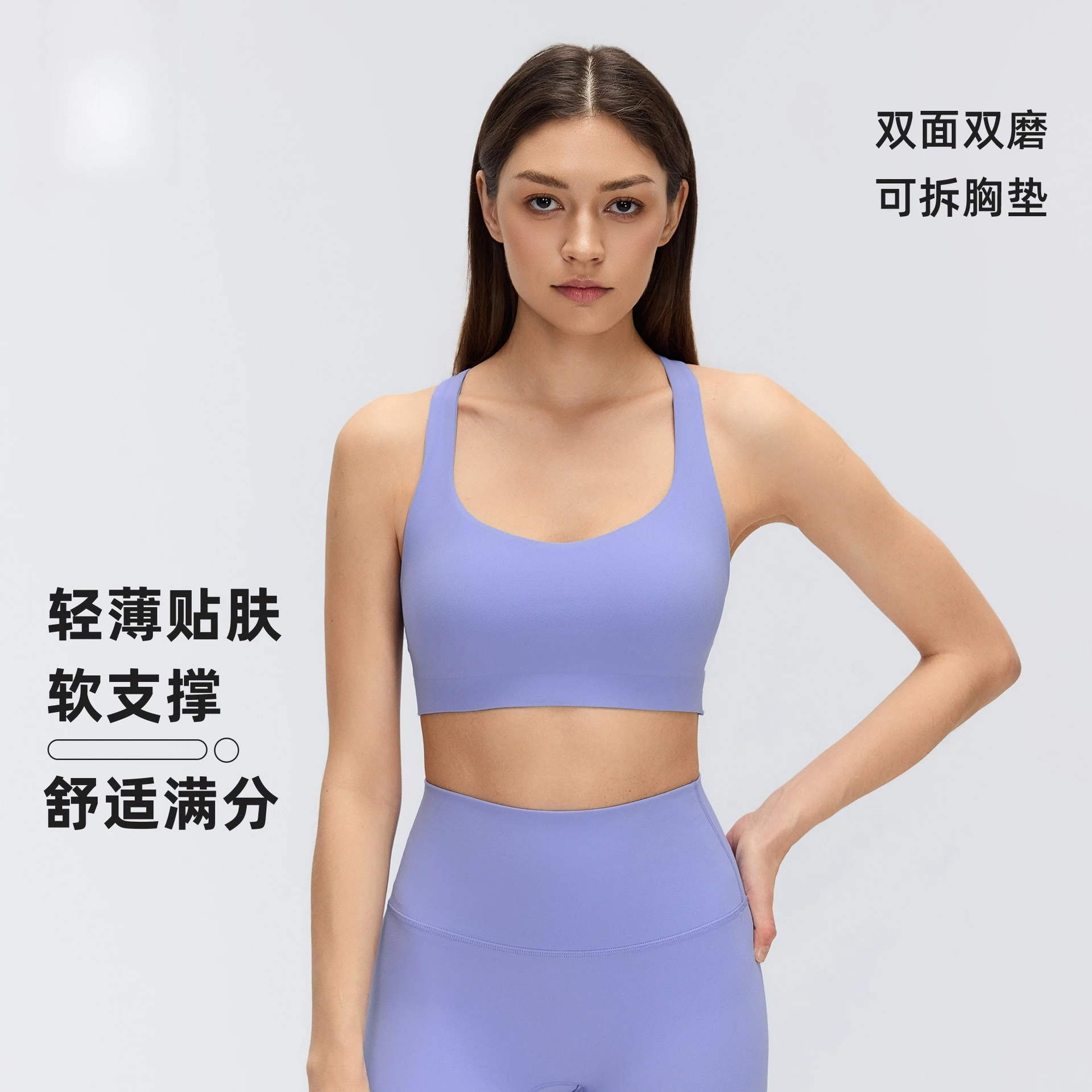 Sexy Cross-Back Yoga Bra with Shock Absorption and Lift, Skin-Friendly and Breathable Running and Fitness Sports Bra for Women