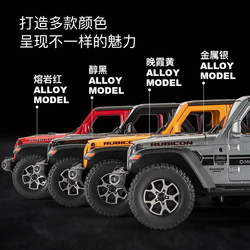 1:22 Jeep Wrangler Rubicon Simulation Off Road Car Model Sound Light Collective Voiture Miniature Diecast Toy Vehicle Boy A427