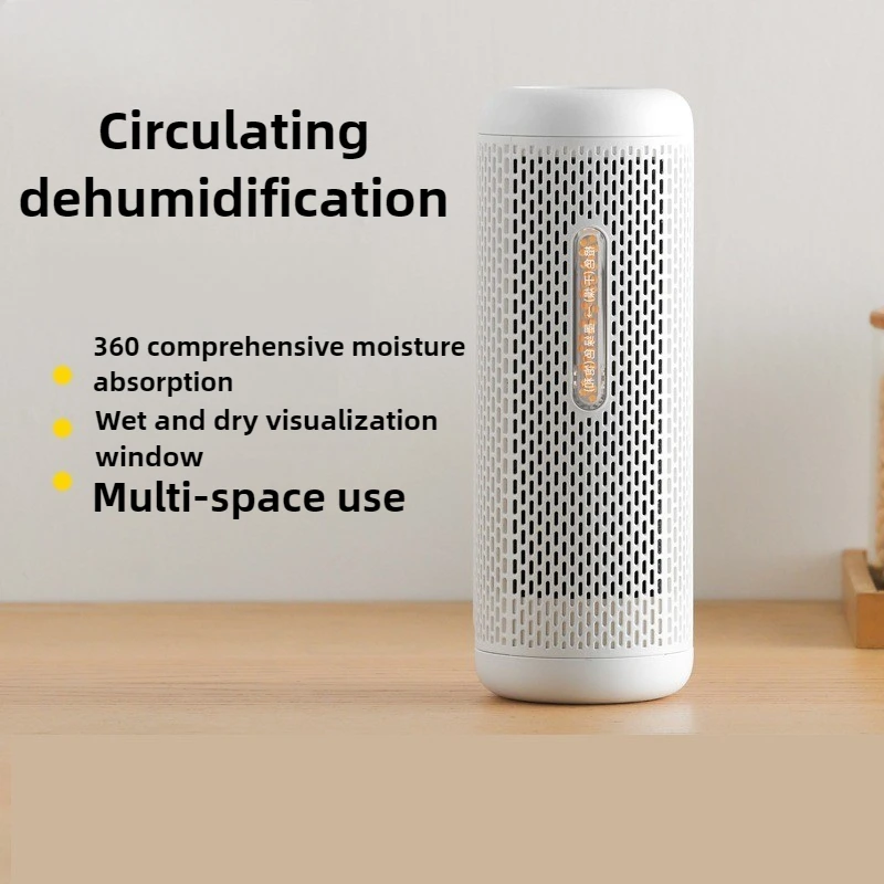 220V 가정용 제습기 자동 소형 실내 건조 수분 흡수 제습기 순환 공기 제습기 공기 건조기