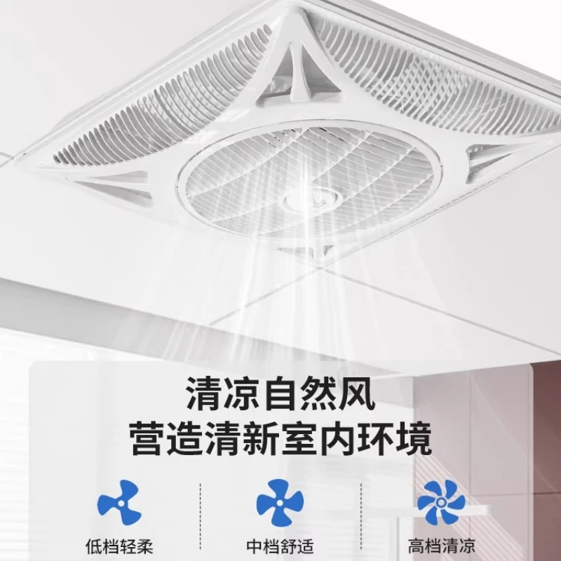 Picture 3: Fan Integrated ceiling ceiling ceiling fan embedded silent circulating electric fan universal for kitchen and bathroom