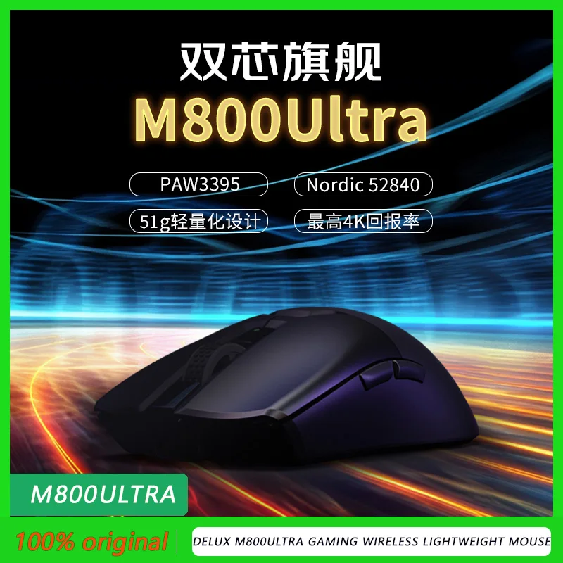 

Delux M800ULTRA Игровая беспроводная легкая мышь с тремя режимами подключения PAW3395 4K 26000 точек на дюйм Nordic MCU Программируемый макро-ПК