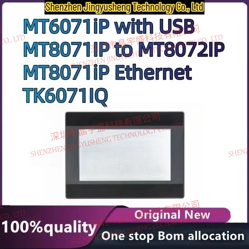 

100% New Original MT8072IP TK6071iQ MT8071IP MT6071iP 7 Inch HMI Touch Screen TFT 800*480