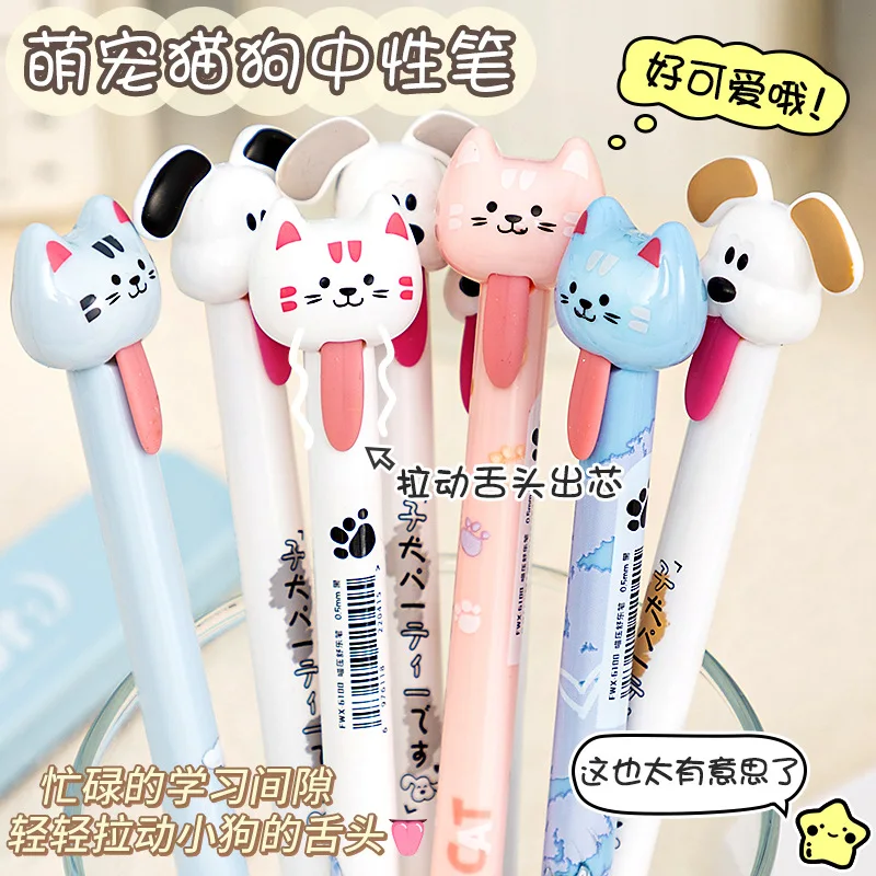 Office School Supplies Gel Pen Creative Kitten and Puppy Tongue Pull Core Decompression Student Quick Drying Brush Question