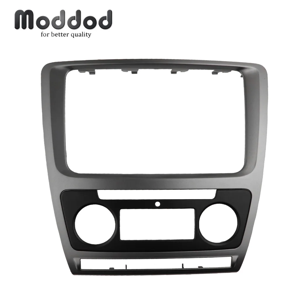 

Двойной Din для SKODA Octavia авто/Руководство A/C 2008-2013 аудио Fascia стерео радио DVD CD Панель Крепление для приборной панели рамка