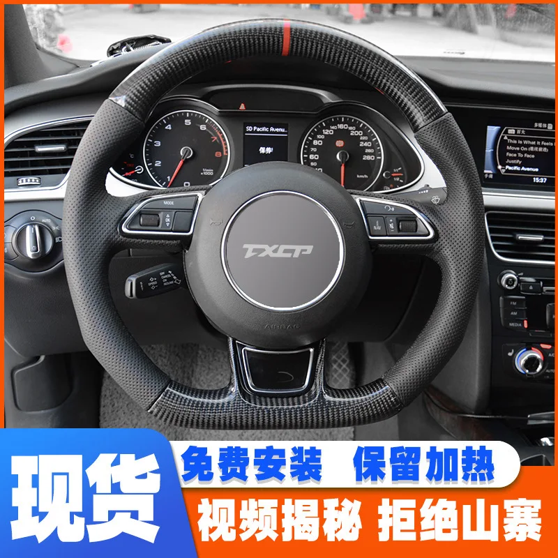 

For Audi 2013-2016 RS3 RS5 RS6 RS7 modified carbon fiber steering wheel