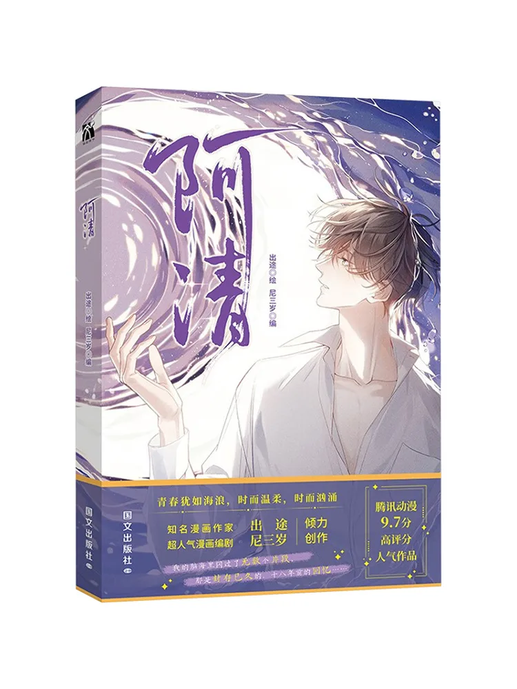 

Book-Winshare Ah Qing