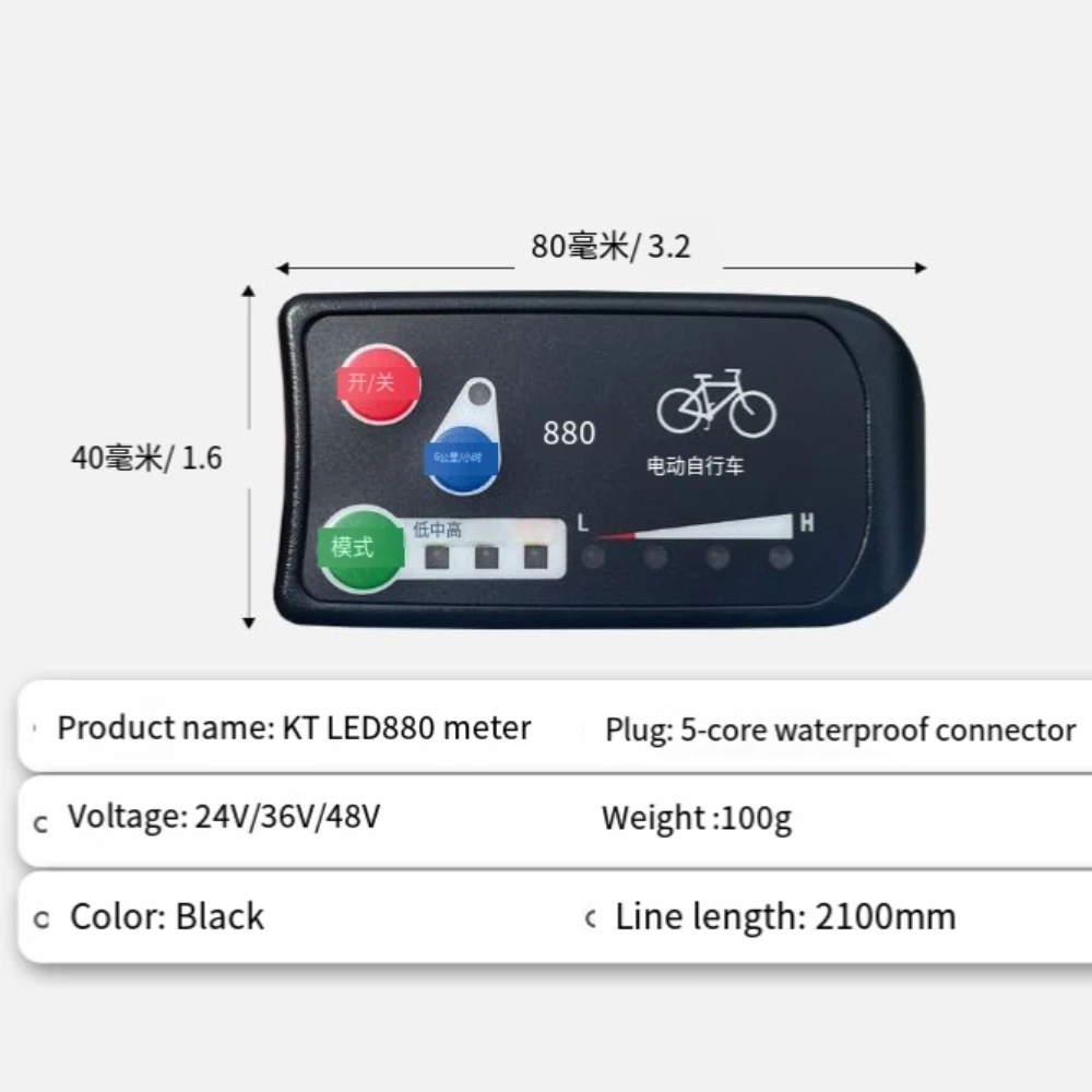 Bicycle Lithium Battery Power Modification Electric Matching Quantum KT- LED880 Instrument Waterproof Connector