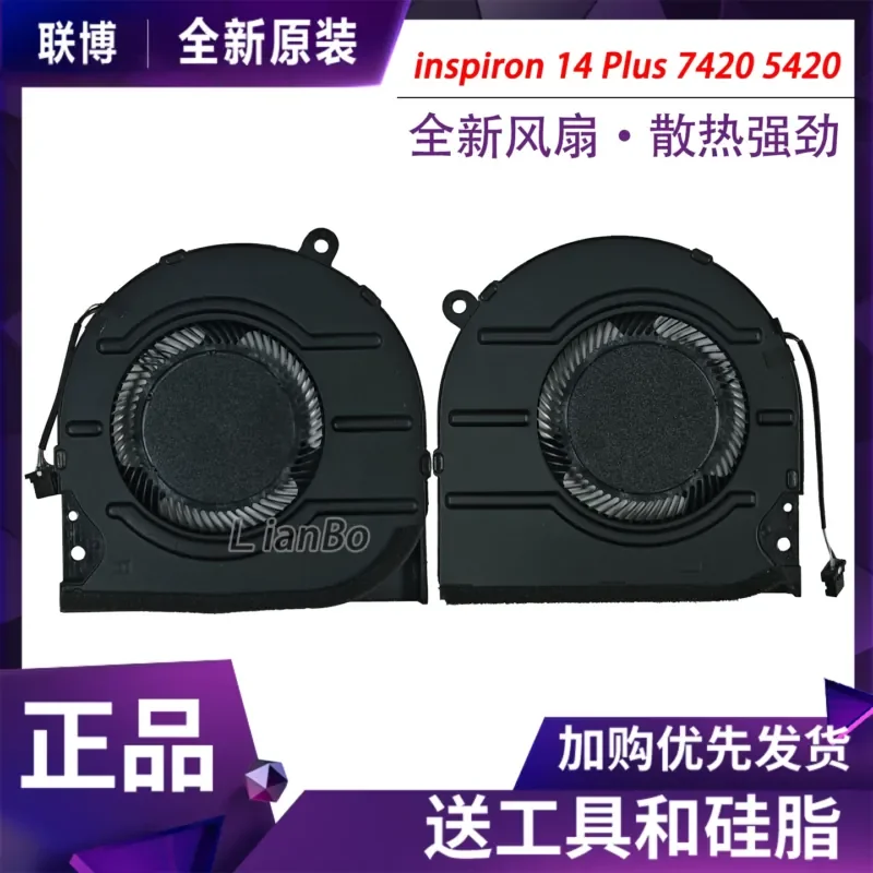 

Cooling Fan for DELL Dell Inspiron 14 Plus 7420 5420