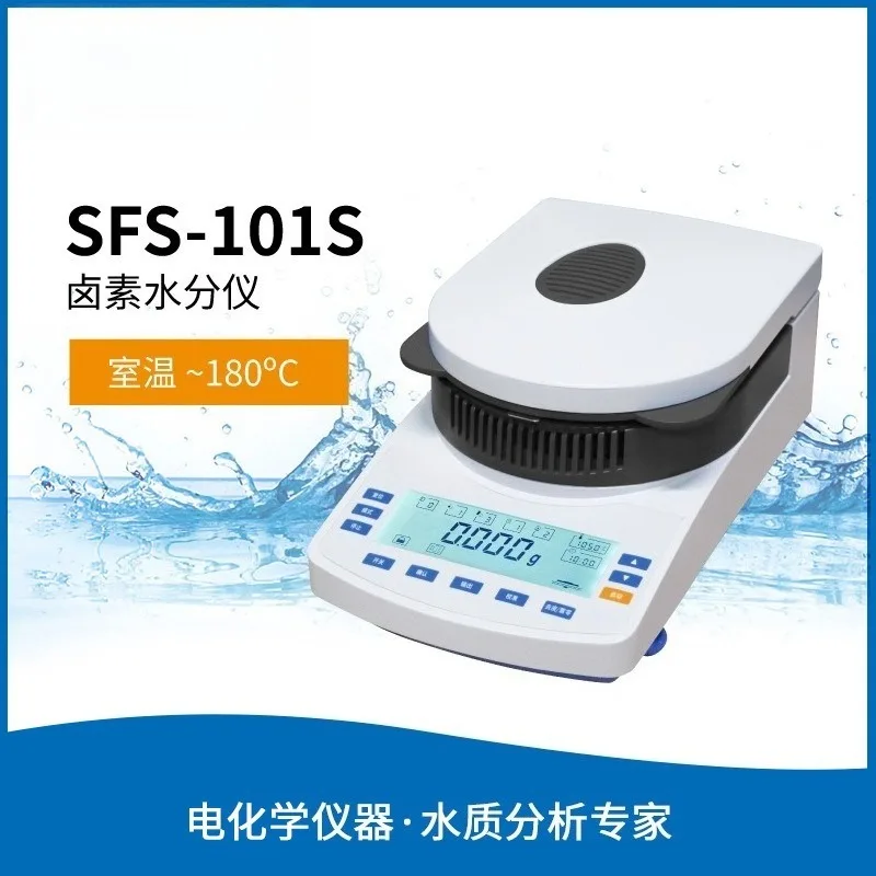 Digital Display Halogen Moisture Analyzer Wood Shavings Pellet Moisture Meter Rapid Water Content Tester Laboratory Measuring