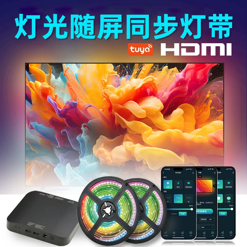 Smart TV screen color synchronization LED background light controller, support Tuya control and smart scene, LED light control