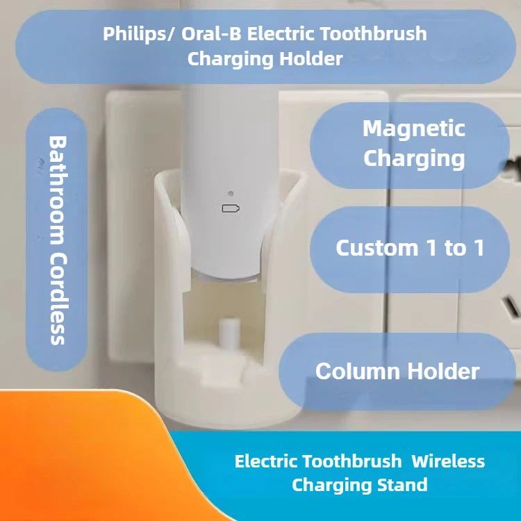 

Подходит для электрической зубной щетки Philips Oral B, беспроводной магнитный кронштейн для зарядки, держатель для зубной щетки с беспроводной зарядкой для ванной комнаты