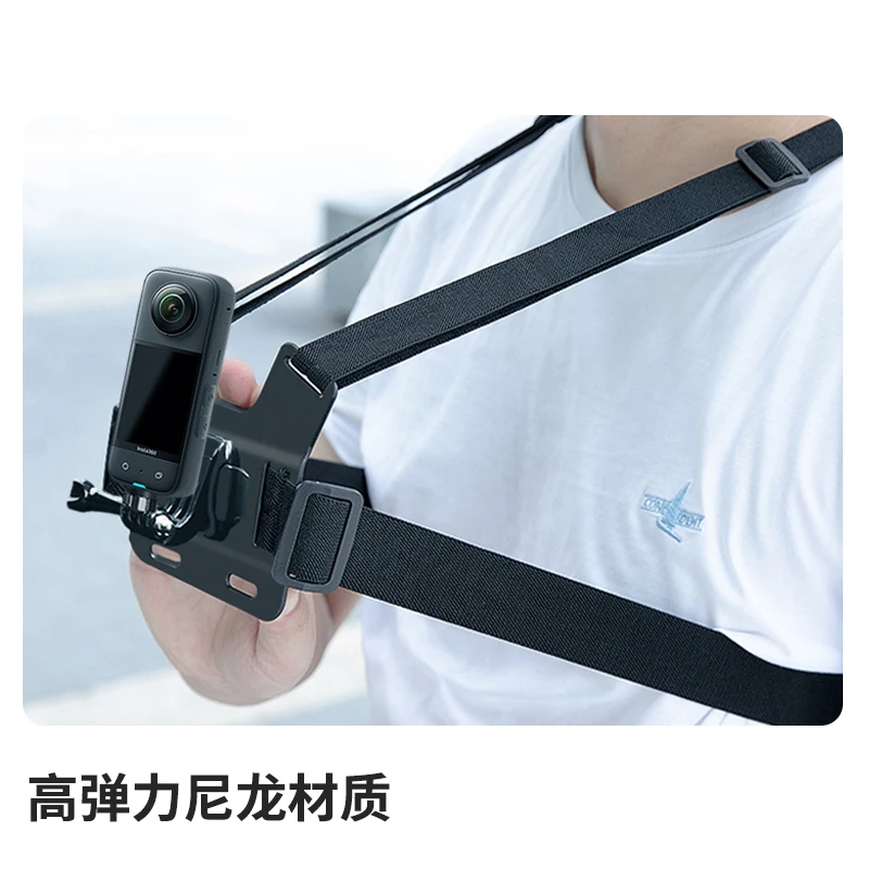 3 First person perspective Insta360x3 accessory chest strap shadow stone 360x3 front fixing