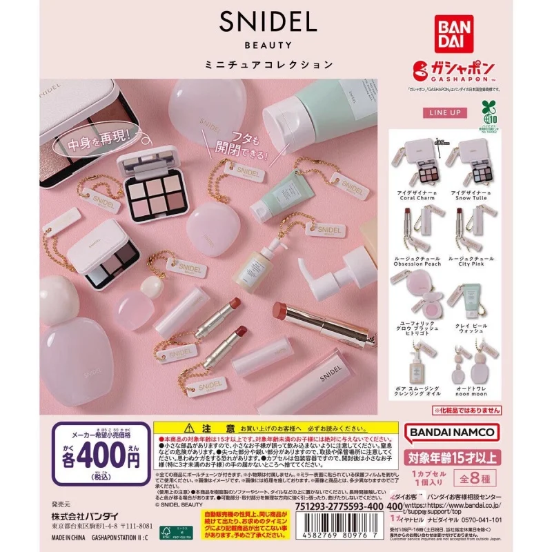 

Bandai Original 8Pcs Gashapon ミニチュア コレクション SNIDEL BEAUTY Toys For Kids Gift Collectible Model Ornaments