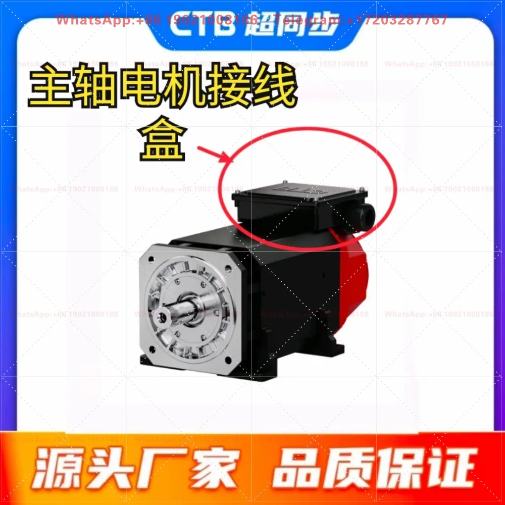 CTB Ultra Synchronous Motor Junction Box Aluminum Shell Motor Junction Box Cast Aluminum Anti-rust,