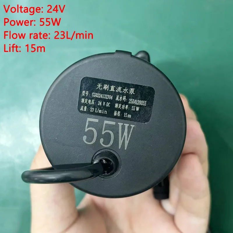 UVLED Curing Lamp Water Cooler Brushless DC Water Pump 55W Heat Dissipation Pump Water Tank Cooler 24V DC Circulating Pump