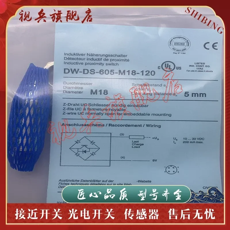

New Proximity Switch Sensor for DW-DS-625-M18-120 DW-DS-626-M18-120