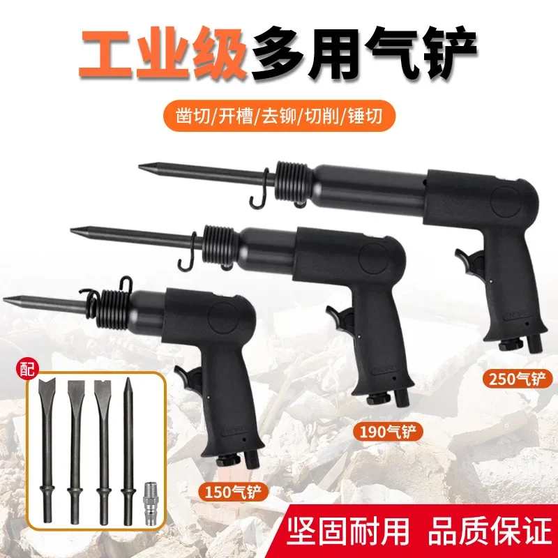 Industrial Pneumatic Chisel Straight Type Handle Air Chisel Pneumatic Hammer Shovel Tool with Scraper Knife Pneumatic Shovel NEW