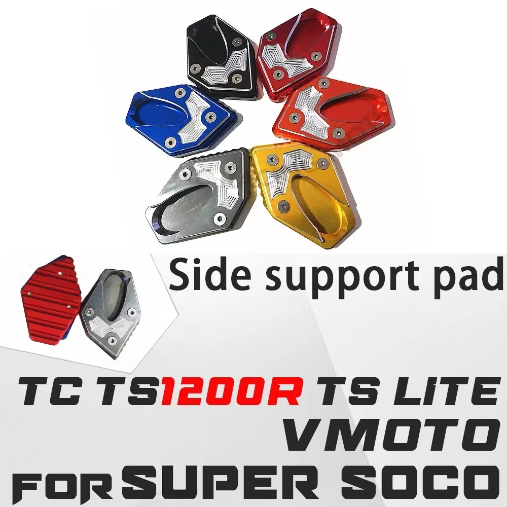 Fit Super Soco TC TS Series Enlarged Side Stand Base Kickstand Extension Pad Anti-Slip Support Plate