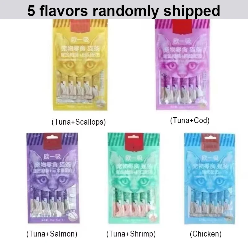 5X Pet Snacks Cat Strips, Young Cat Wet Food, Pack Cat Liquid Snacks, Pudding Tuna Shrimp Chicken Formula, Mixed Flavor 70g/bag 2