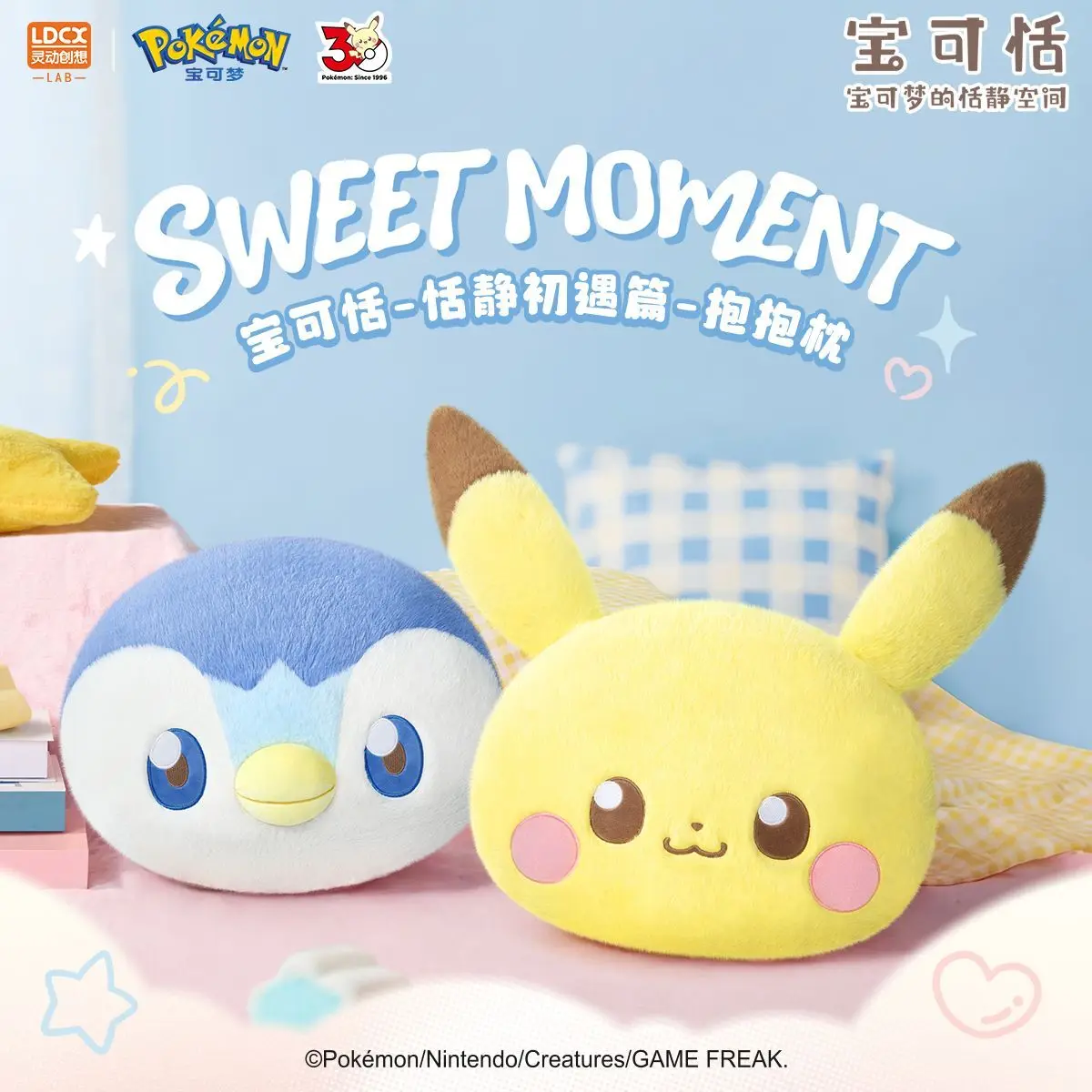 ホット販売-ldcx-ポケモンポカティアンぬいぐるみ枕静かな最初の出会いピカチュウピップルップソフトぬいぐるみアニメ趣味グッズギフト