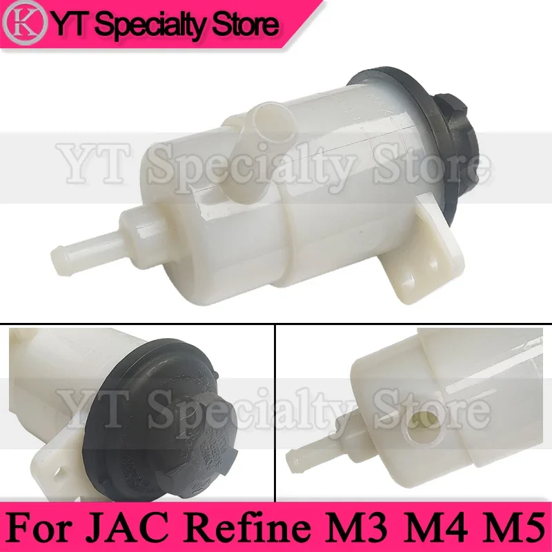 

Car Accessories Power Steering Pump Oil Tank For Chinese JAC Refine van M3 M4 M5 Reservoir Oil Fluid Bottle 57201-4A600