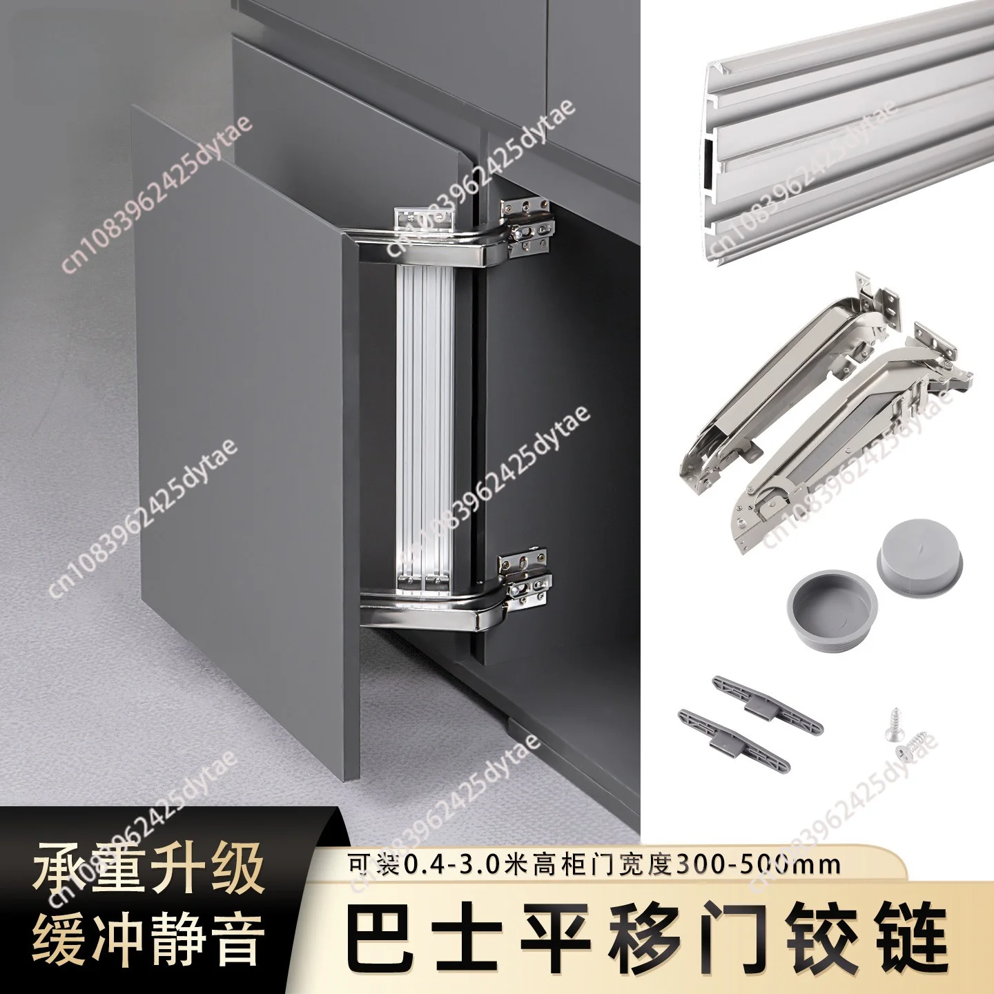 Clothing cabinet translation hinge, silent damping buffer swing door hinge corner cabinet sliding door hardware accessories