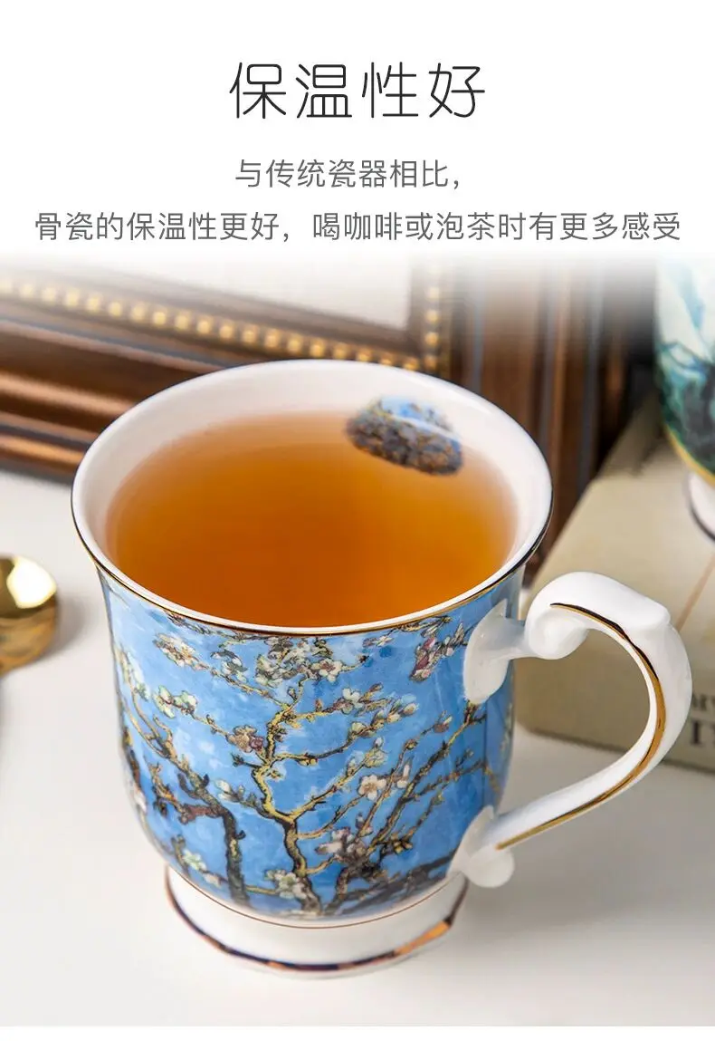 Van Gogh Oil Painting Porcelain Coffee Mug Bone China Coffe Cups Drinkware Milk Mugs Ceramic Tea Cup The Starry Night