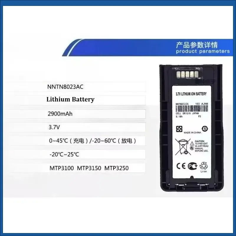 New NNTN8023AC 3.7V 2900mAh Lithium Battery for Motorola MTP3100 /3150 /3250 Two-Way Radios Battery