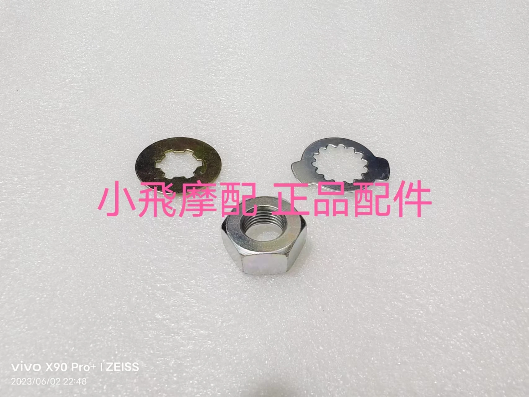 

Стопорная прокладка для Qjmotor SRV250, аксессуары QJ SRV 250, стоматологическая звездочка мотоцикла, гайка, маленькая муховая гайка