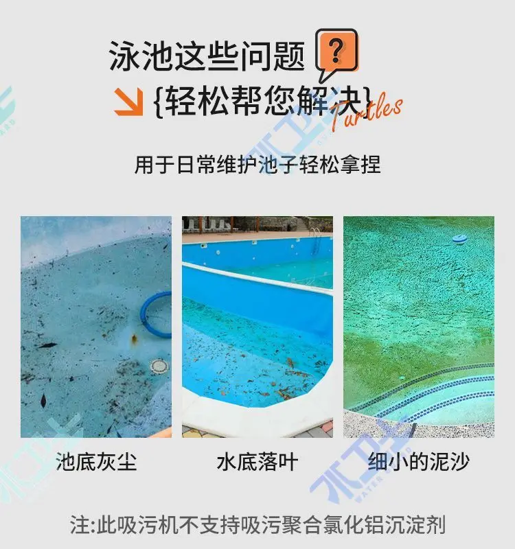 Robot per la pulizia dell'aspirazione delle acque reflue wireless per piscine