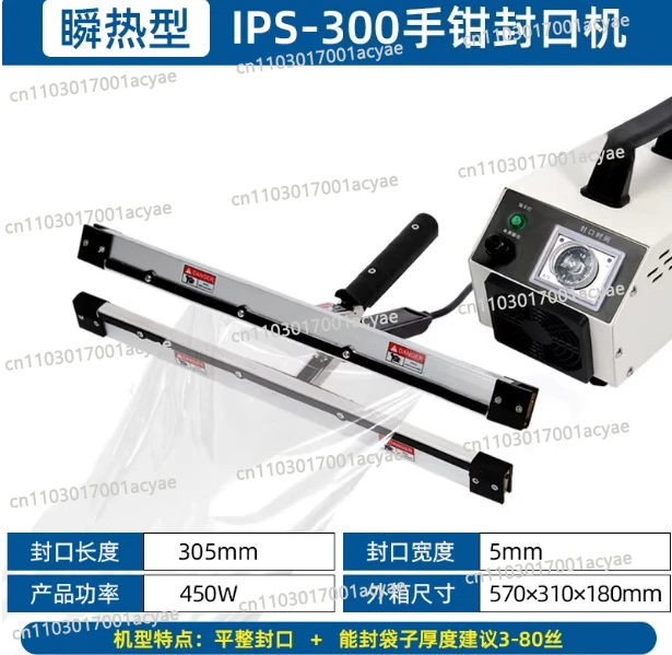 Hot Hand Sealing Machine - Semi-Auto Pliers for Plastic/Nylon Bag Packaging