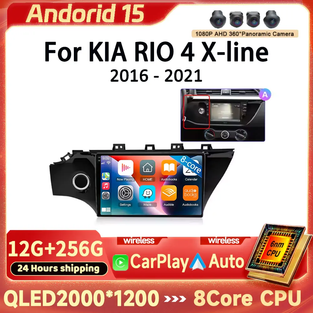 

Автомобильный радиоприемник с GPS-навигацией Android 15 для KIA RIO 4 IV FB X-line 3 2017 2018 2020-2021 2011-2016 Мультимедийный стереоплеер BT DSP