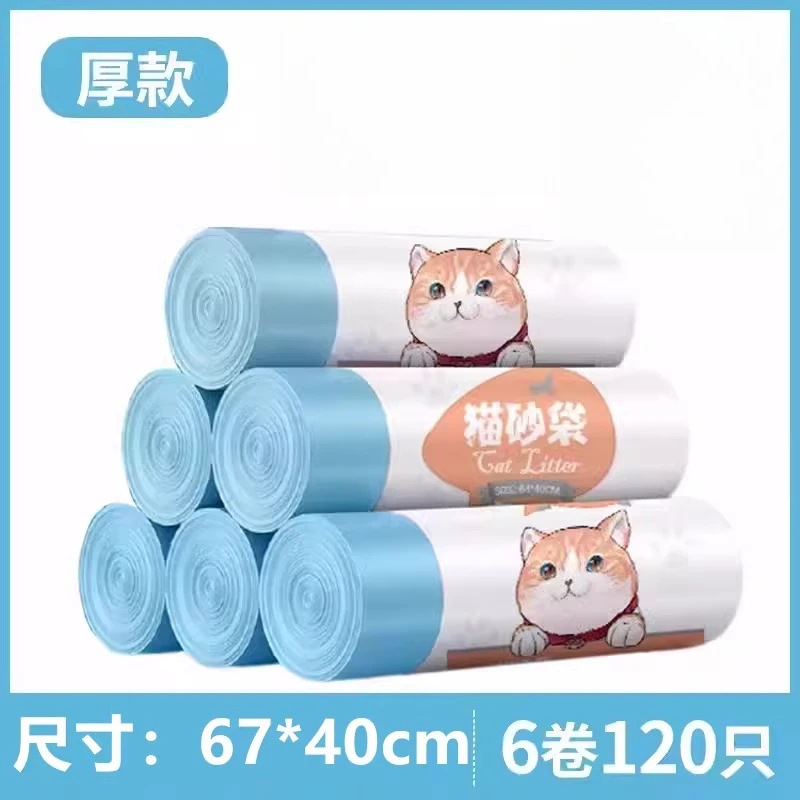 Alternative Cat Litter Bags 1 Roll 20 Pieces Storage Bags Pet Supplies