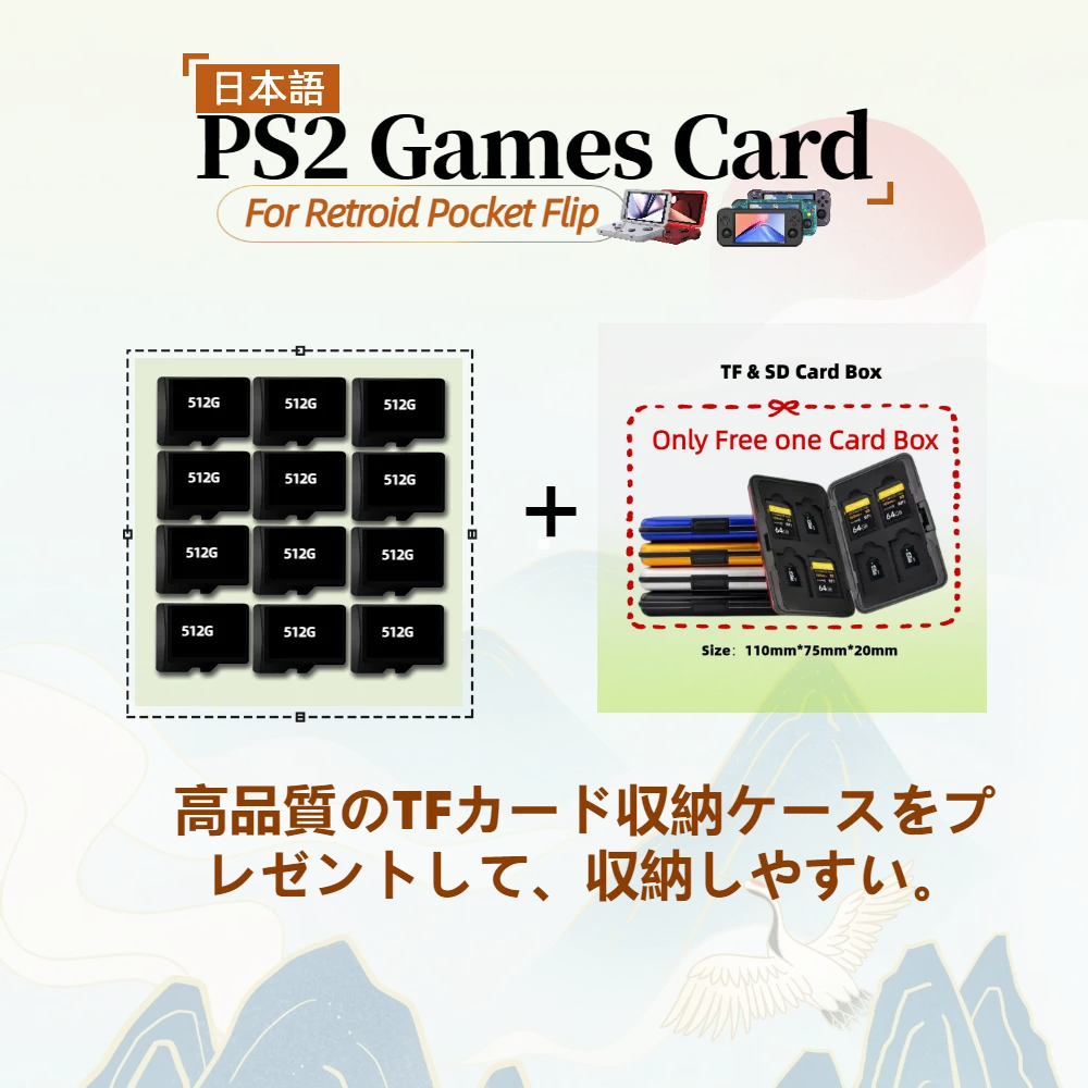 Imagem -06 - Retroid Pocket Plus Flip Game Card Versão Japão Toda a Coleção tf Box Retro Handheld 512g 2000 Mais Open Source Memory