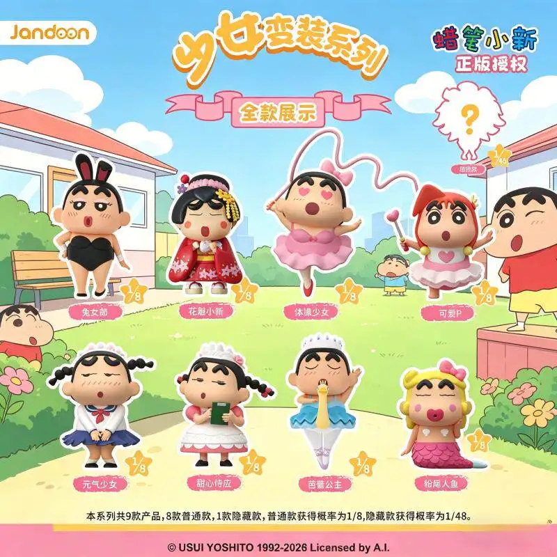

Jandoon Blind Box Crayon Shin Chan Girl drag Disguise Magnetic Collect Figure Desktop Ornament Trendy Doll Child birthday gift