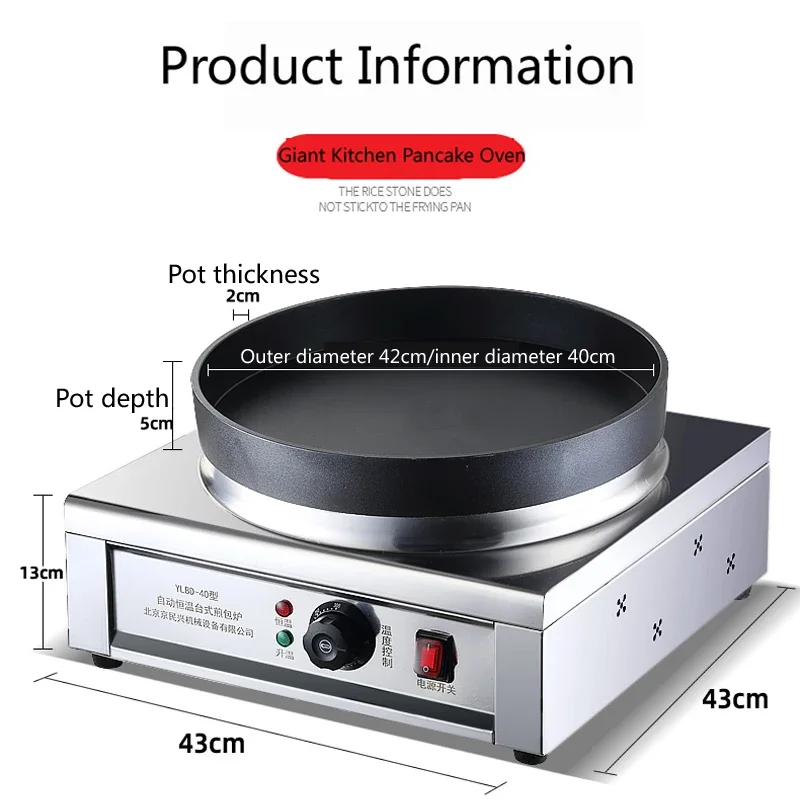 Commercial Electric Automatic Desktop Fried Dumpling Making Machine Bun And Dumpling Fryer Machine Gyoza Grilling Pan