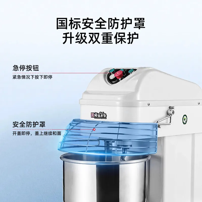 Commercial Dough Mixer: Dual-Motion Dual-Speed Kneading Machine Inverter Vertical Mixer Rice & Flour Processing Equipment JT40