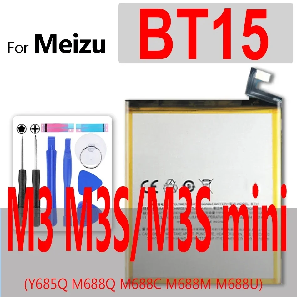 Фонарь Батареи BT61 для Meizu Meizy Note M3, M3S Mini, L681H, L681Q, L681M, M681H, M681Q, M681M, Y685Q, M688Q, M688C,M688U