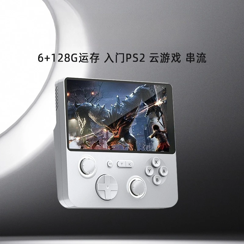 Dual system 4 + 128 random access memory Cloud gaming 5 inch IPS joystick game console