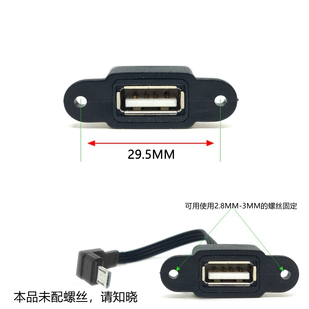 OTG 짧은 어댑터 케이블, 190 ° 각도 USB 2.0 단일 소켓에서 마이크로 5 핀 USB B 플러그 리더 데이터 케이블 커넥터