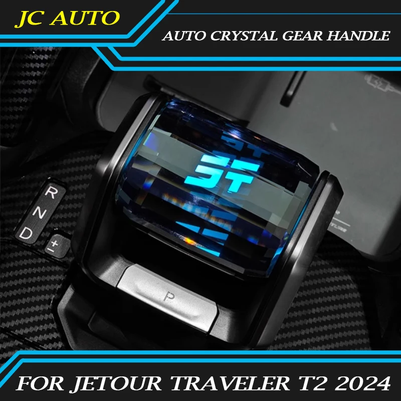 Fit for JETOUR Traveler T2 Auto Crystal Gear Handle Modified Lead-free High-transparency K9 Crystal Gear Interior Accessories