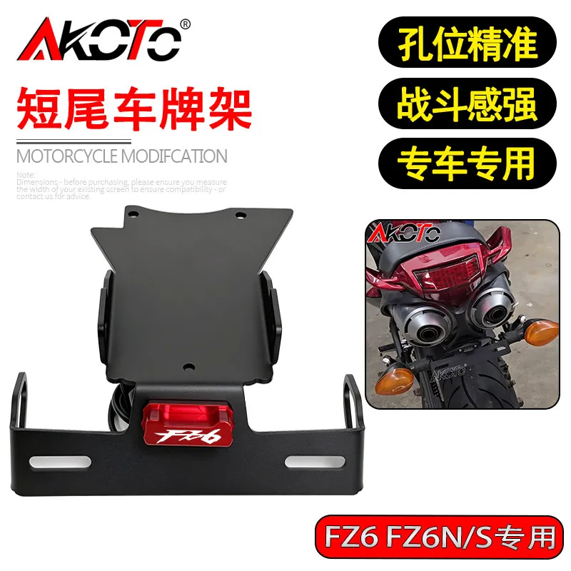 Motorrad CNC Zubehör Kennzeichenhalter Heckabdeckung Kotflügelentferner für FZ6 FZ6N FZ6S 2004-2010 FZ6 N/S FZ 6N 6S